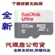 含稅《巨鯨》全新@ SanDisk Ultra MicroSD UHS-I 512GB 記憶卡 512G 100M c10