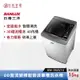 SANLUX 台灣三洋 15公斤 DD直流變頻超音波單槽洗衣機 SW-15DV10