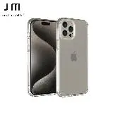 Just Mobile TENC Air iPhone 15 Pro 6.1吋 透明抗摔氣墊保護殼