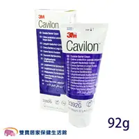 在飛比找樂天市場購物網優惠-3M Cavilon長效保膚霜92g 滋潤霜 保濕霜 潤膚霜