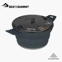 在飛比找蝦皮商城優惠-[Sea to Summit] S.T.S X-摺疊鍋 2.