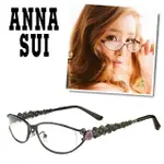 【ANNA SUI 安娜蘇】安娜蘇薔薇花園優雅造型光學眼鏡(三色-AS174)