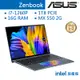 ASUS 華碩 Zenbook UX5400 UX5400ZB-0033G1260P 輕薄 獨顯 筆電