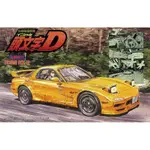 FUJIMI 1/24 頭文字D FD3S RX-7 高橋啓介 富士美 ISD10 組裝模型