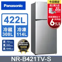 在飛比找PChome精選優惠-Panasonic國際牌 ECONAVI 422公升雙門冰箱