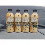 SUPER X 頂級分離乳清蛋白飲 PLUS 奶茶風味 450毫（單罐只限4瓶）
