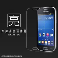 在飛比找蝦皮購物優惠-亮面螢幕保護貼 SAMSUNG 三星 S7390 Trend