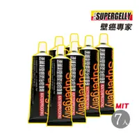 在飛比找PChome24h購物優惠-【SUPERGELLY 速補利】壁癌防水防霉修復劑 7入 (