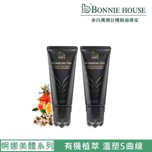 【Bonnie House 植享家】植萃緊緻婀娜凝膠100ml(兩入組)