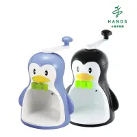 在飛比找momo購物網優惠-【台隆手創館】日本PEARL企鵝手動剉冰機/刨冰機