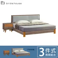 在飛比找PChome24h購物優惠-Birdie-格納5尺雙人房間組-三件組(床頭片+床底+床頭