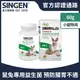 SINGEN 信元發育寶 鼠貂兔用開胃保健順暢整腸益生菌配方-60g/罐-地瓜風味 小寵物保健食品 小寵物保健 特寵保健