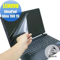 在飛比找momo購物網優惠-【EZstick】Lenovo Idea 100 15吋 專