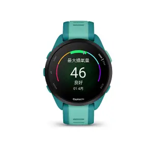 GARMIN Forerunner 165 GPS智慧心率跑錶 音樂版暢快白