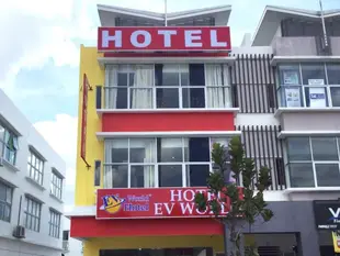 EV世界飯店 - 加影EV World Hotel Kajang