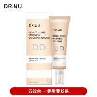 在飛比找PChome24h購物優惠-DR.WU超完美保濕DD霜(自然色)SPF28 40ML