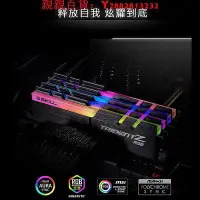 在飛比找Yahoo!奇摩拍賣優惠-現貨：可開發票量大優惠芝奇DDR4幻光戟皇家戟8G*2 16