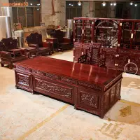 在飛比找蝦皮商城精選優惠-❈美新賣場 電腦桌 中式紅木辦公桌老板書桌椅組合實木辦公室紅