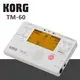 【非凡樂器】KORG【TM-60】調音節拍器/功能齊全/白/公司貨保固