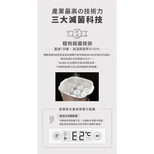 【Combi】(原廠福利品) Pro360 PLUS 高效烘乾消毒鍋
