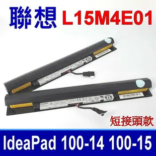 Lenovo 電池 L15M4E01 短接頭 L12M4E21 L12M4F02 L12M4K01 L12S4E21 L12S4K01 L15L4A01 L15L4E01 L15M4A01 L15M4E01 L15S4A01 L15S4E01 L12L4K01 IdeaPad 100-14 100-15 110-14 110-15 5B10H70338 5 B10H70339 5B10H70340