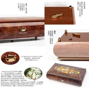 5Cgo【發燒友】LOTS  SANKYO日本進口50音72音實木烤漆複古典音樂盒首飾禮品RHYMES機芯(50音) 含