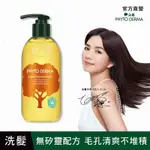 PHYTO DERMA 朵蔓 頭皮淨化洗髮精400ML(清爽淨屑款)