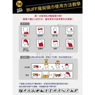 BUFF 悠閒藍海 青少年/兒童POLAR雙層保暖帽/經典頭巾組合 單一顏色