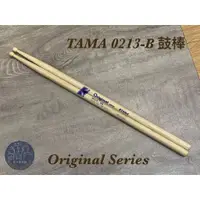 在飛比找蝦皮購物優惠-【胖子家樂器】全新公司貨 鼓棒 TAMA O213-B OA