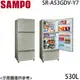 【SANPO 聲寶】530L三門變頻玻璃冰箱金 SR-A53GDV(Y7)