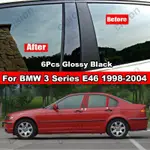 BMW 適用於寶馬 3 系 E46 1998-2005 320I 325I 330I 6 件左側右側門窗柱 BC 柱蓋裝