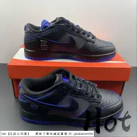 在飛比找蝦皮購物優惠-【Hot】 Nike Dunk Low 黑藍 低筒 休閒 運