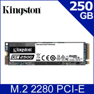 自取770 全新庫存盒裝 金士頓 KC2500 250GB M.2 SKC2500M8/250G SSD 250G