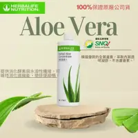 在飛比找iOPEN Mall優惠-賀寶芙 濃縮蘆薈汁 Herbal Aloe Concentr