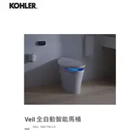 在飛比找蝦皮購物優惠-愛琴海廚房 美國 KOHLER Veil 5401TW-2-