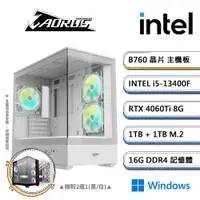 在飛比找PChome24h購物優惠-技嘉B760平台【Ai電腦-7W】i5十核RTX4060Ti