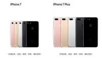 在飛比找Yahoo!奇摩拍賣優惠-**最殺小舖**全新iphone7 plus128G 玫瑰金