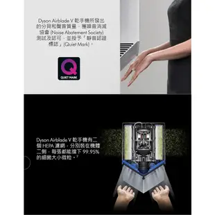 【原廠公司貨】Dyson Airblade V乾手機 Dyson烘手機 免換式醫療級HEPA濾網 HU02