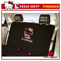 在飛比找PChome商店街優惠-【愛車族購物網】Hello Kitty 我愛蘋果系列-汽車後