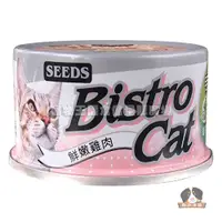 在飛比找蝦皮購物優惠-【寵物王國】Bistro Cat特級銀貓健康餐罐(鮮嫩雞肉)