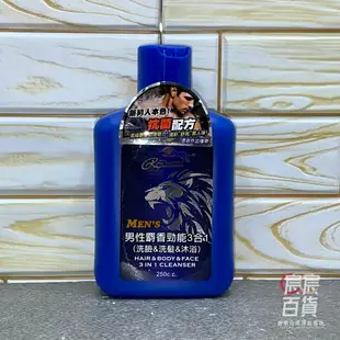 浪漫花語 男性3合1洗臉/洗髮/沐浴乳250ml 魅力勁涼/麝香勁能