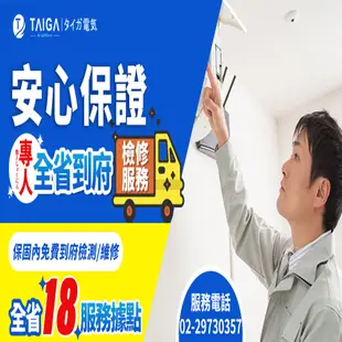 【日本TAIGA】11kg金級省水全自動單槽洗衣機 CB1068 (限時) 通過BSMI商標局認證 字號T34785