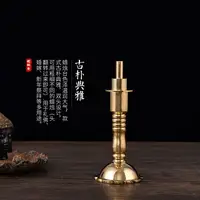 在飛比找樂天市場購物網優惠-瑞象純黃銅燭臺家用供佛拜神供奉祭祀財神酥油燈蠟燭底座佛教用品