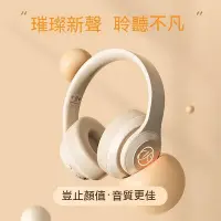 在飛比找Yahoo!奇摩拍賣優惠-重低音 頭戴式  無缐 m-bh10頭戴式電競遊戲音樂運動降