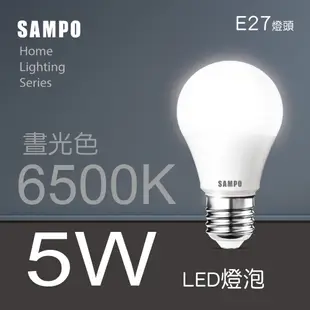 聲寶5W 晝光色 LED 節能燈泡LB-P05LDA(6顆裝)