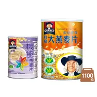 在飛比找蝦皮購物優惠-每天寄出 桂格即沖即食大燕麥片 罐裝 1100g  分享袋裝