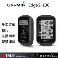 在飛比找蝦皮購物優惠-GARMIN edge130 edge 130 Plus 多