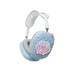 可客製化【耳機保護套】JENNIE同款 適用於AIRPODS MAX 手工針織 耳機保護套 可訂製款式顏色