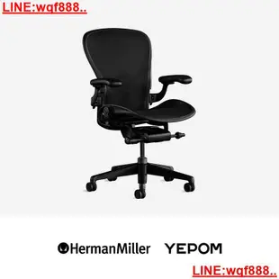 【風行推薦】美國Herman Miller赫曼米勒Aeron 2.0電競椅競技游戲椅子人體工學
