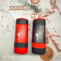 在飛比找蝦皮購物優惠-【現貨+天天免運】太和工房 不鏽鋼咖啡杯 (500ml) 咖